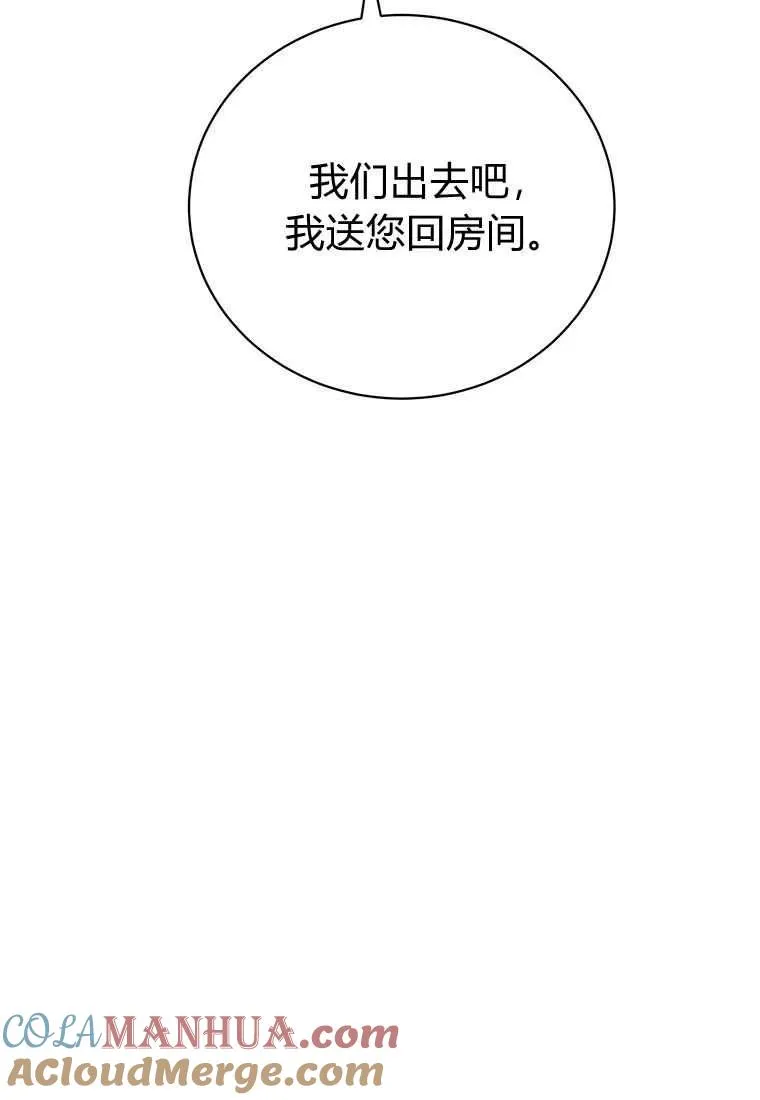 第15话 第101页