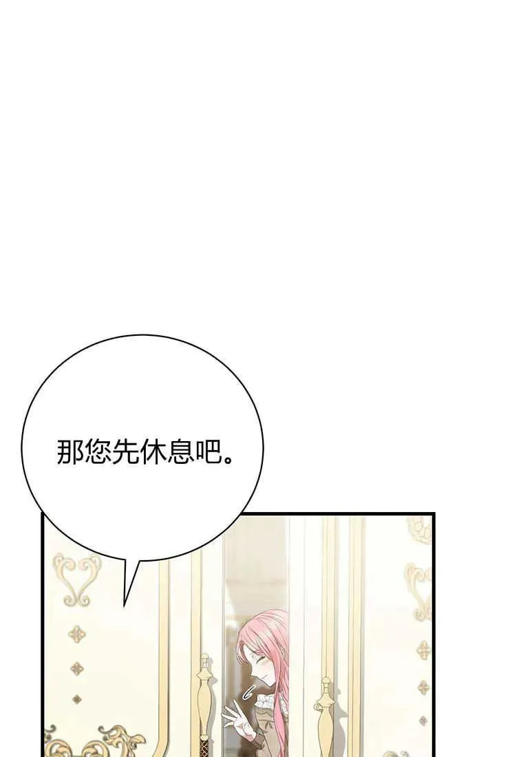 第15话 第102页