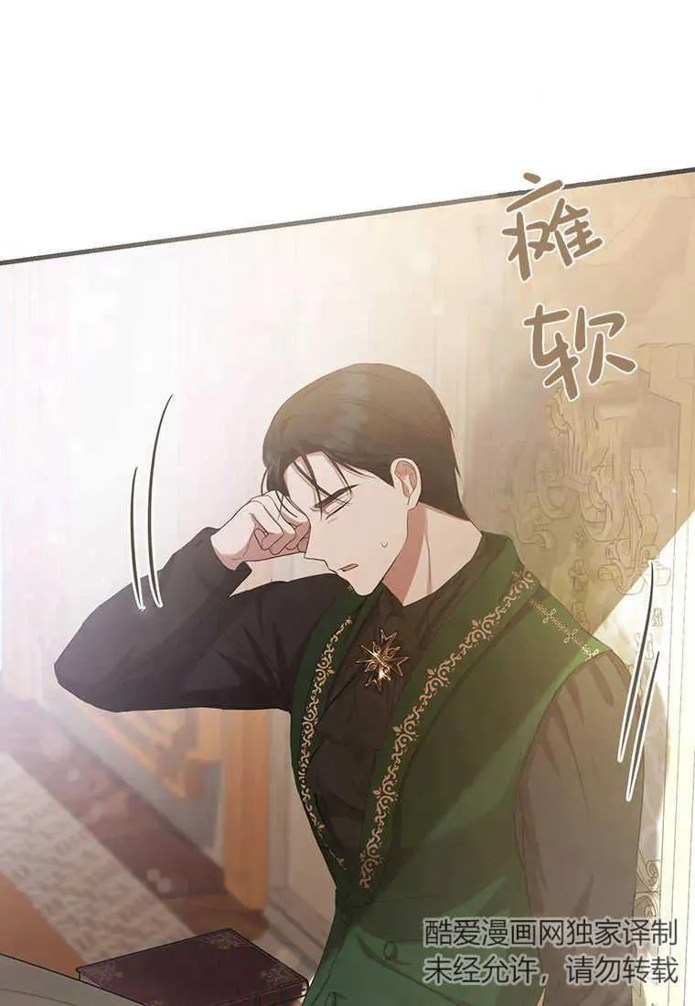 第15话 第106页