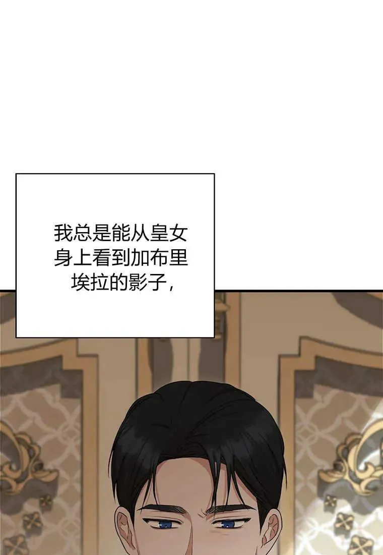 第15话 第111页