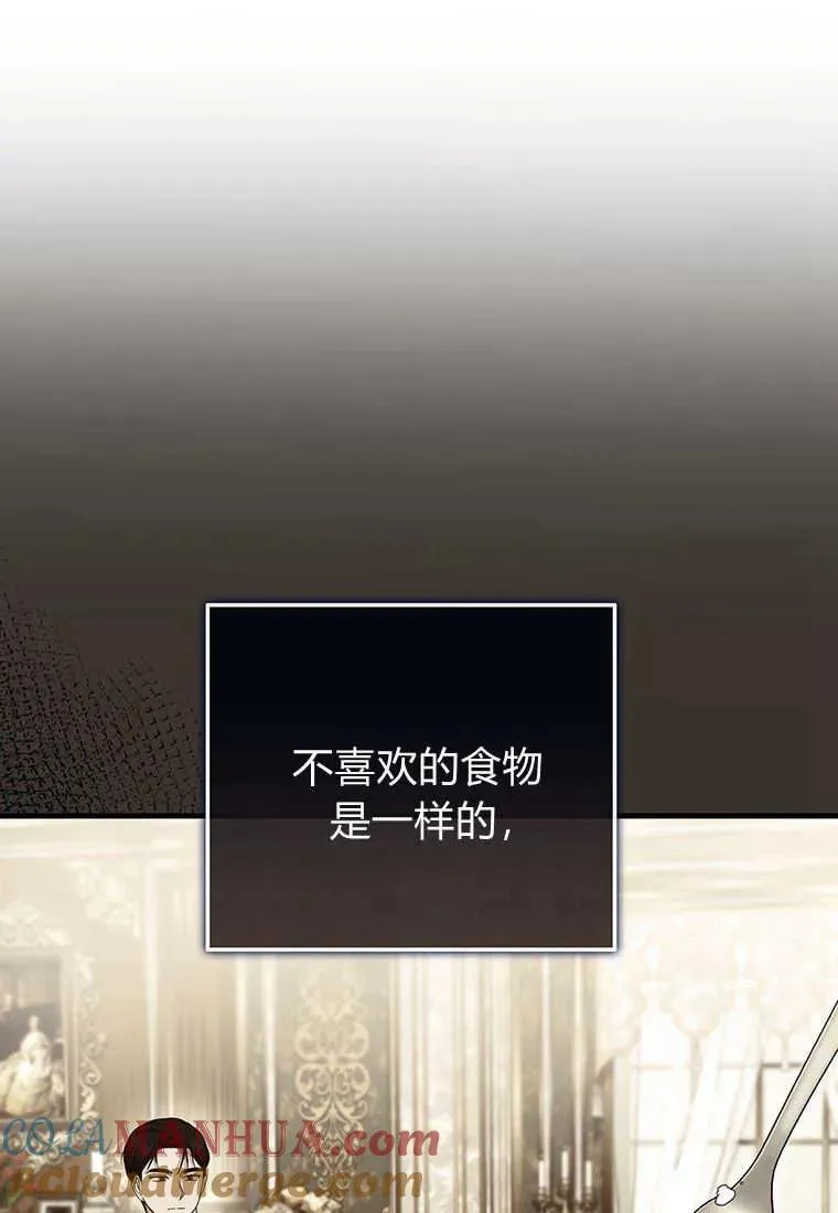 第15话 第113页