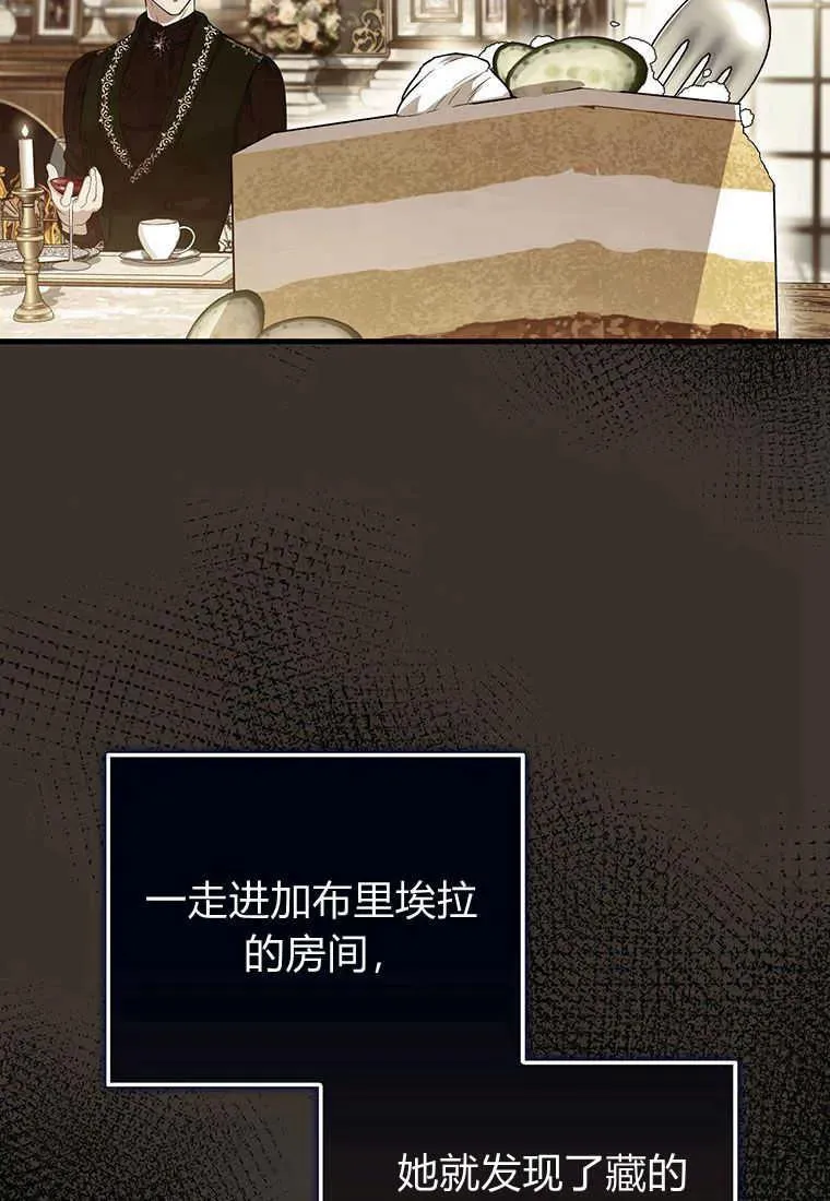 第15话 第114页