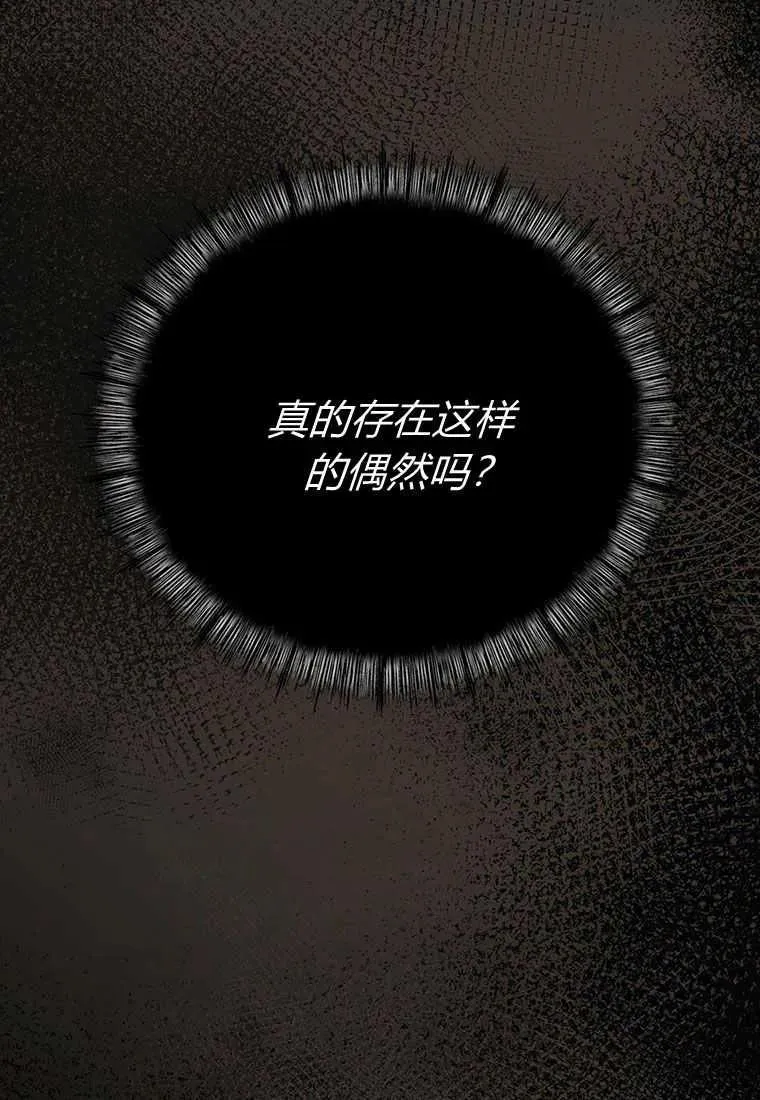 第15话 第116页