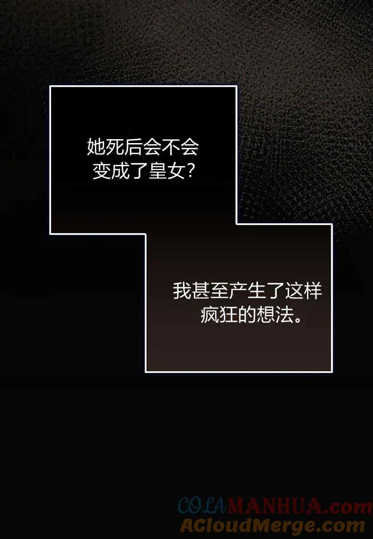 第15话 第117页