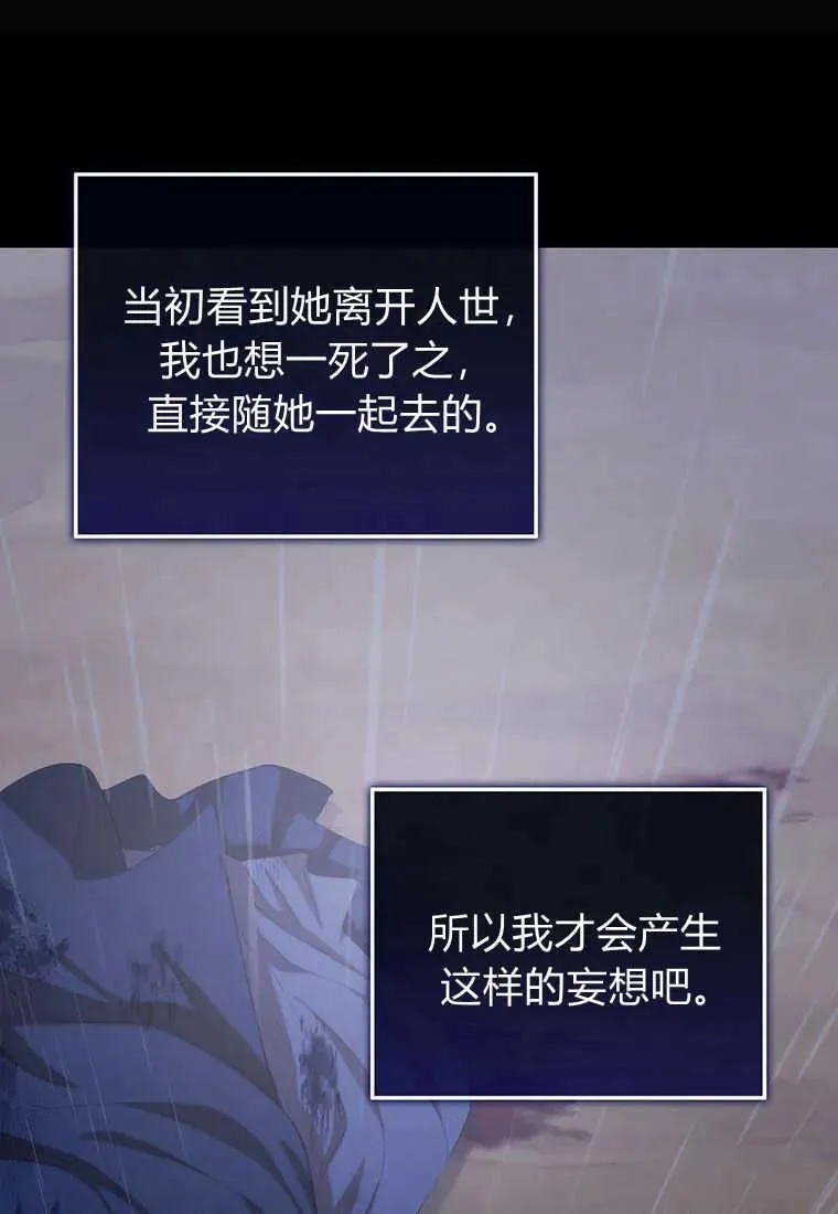 第15话 第118页