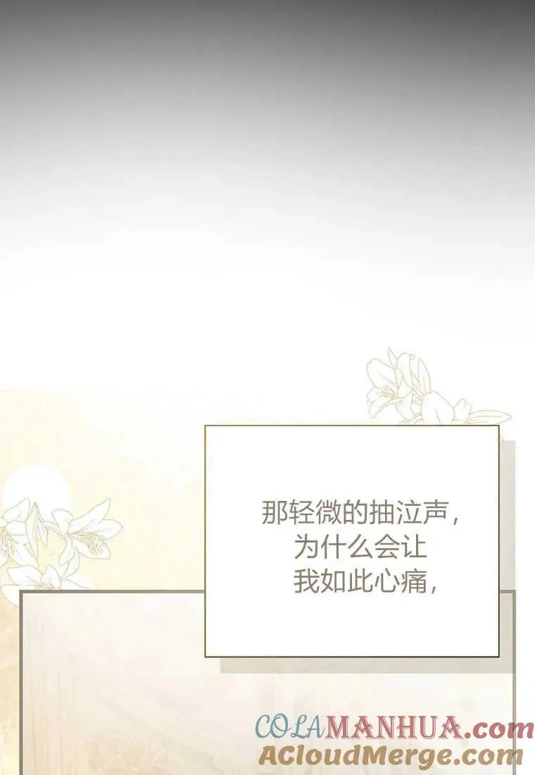 第15话 第121页