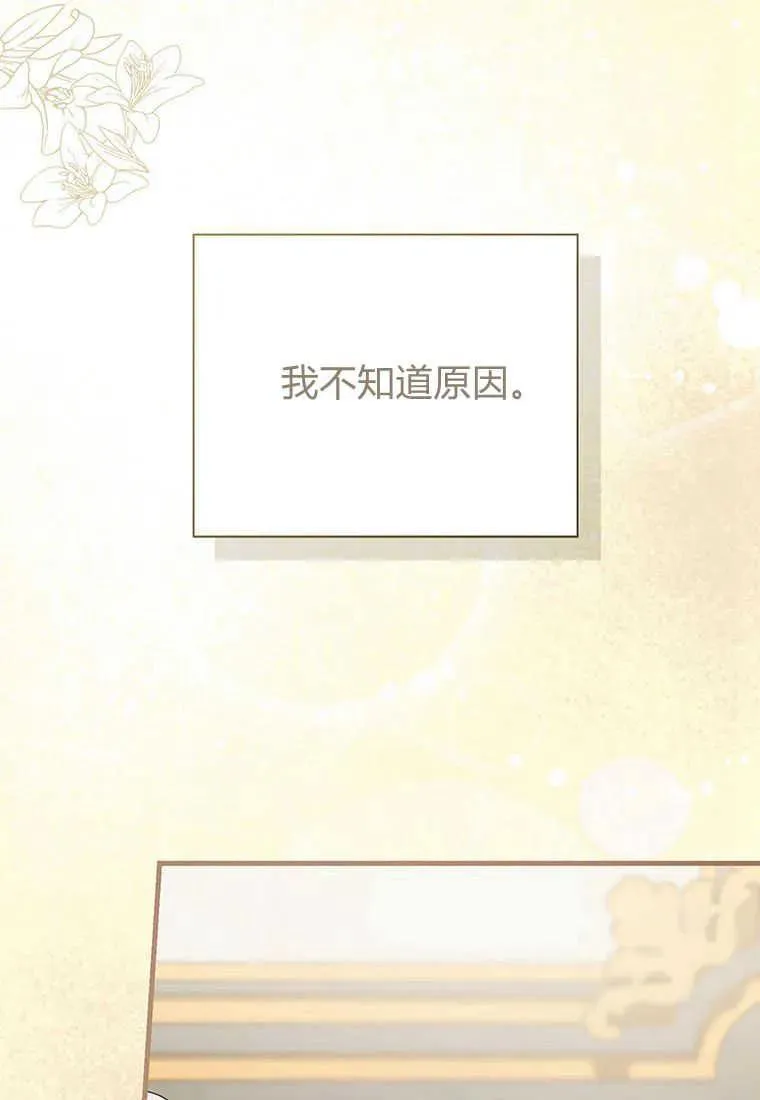 第15话 第123页