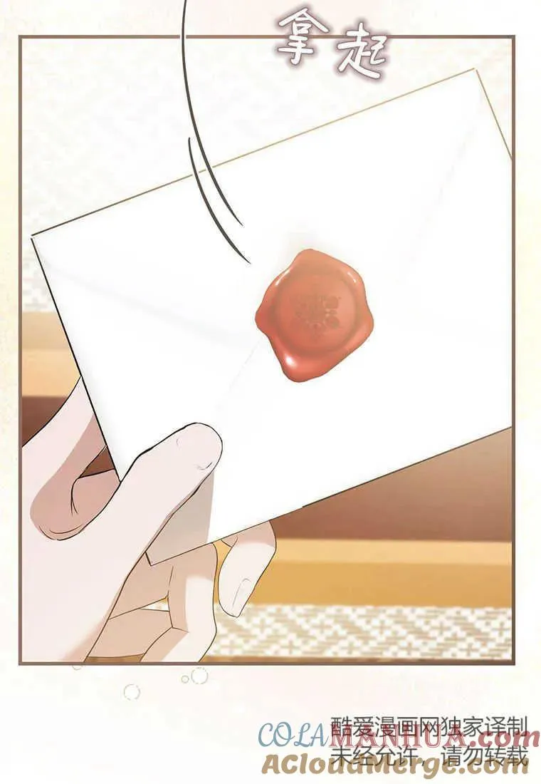 第15话 第125页