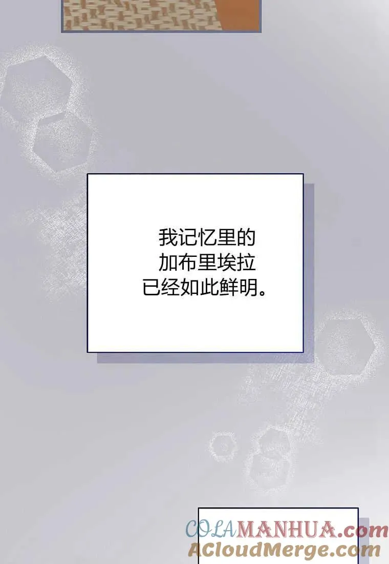 第15话 第129页