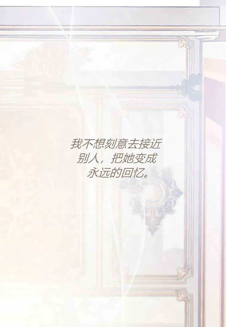 第15话 第132页