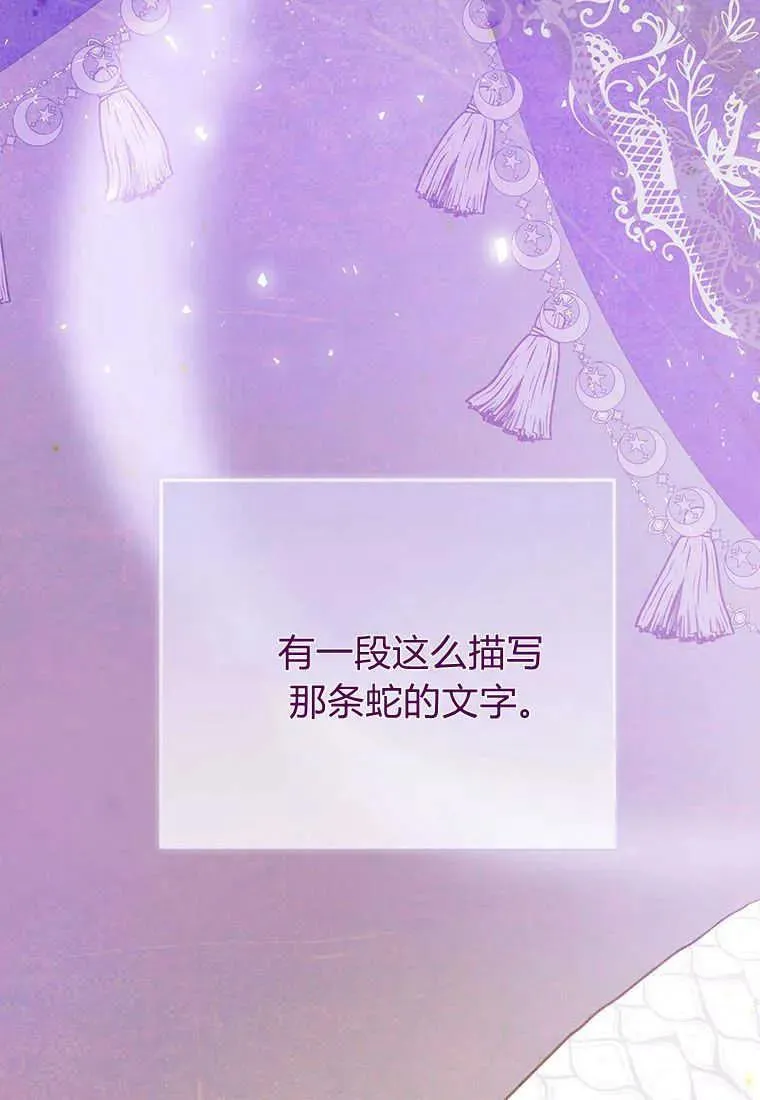 第16话 第12页