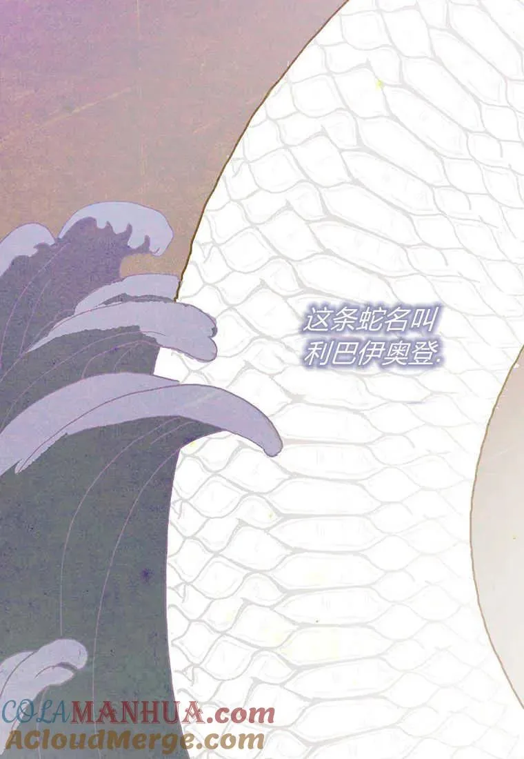 第16话 第13页