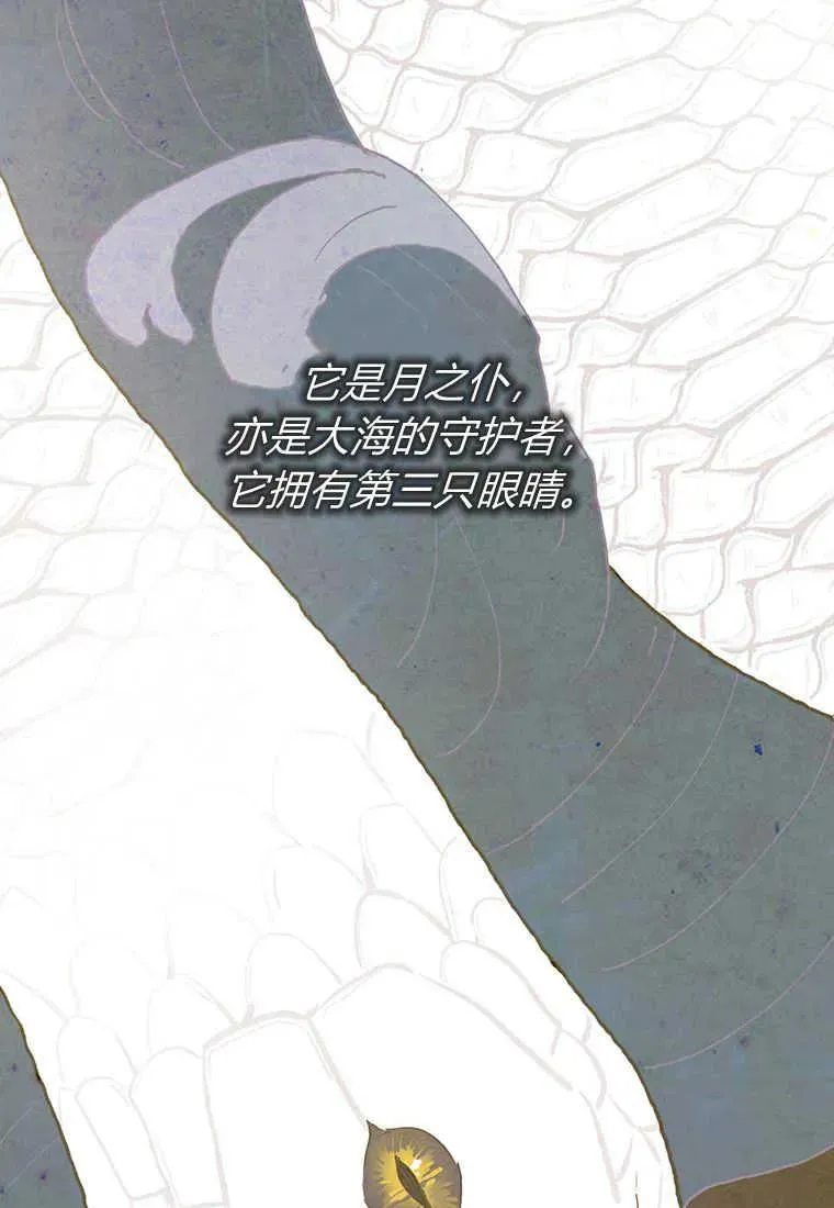 第16话 第14页