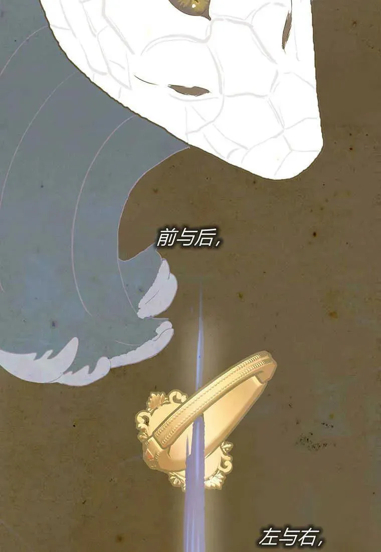 第16话 第15页
