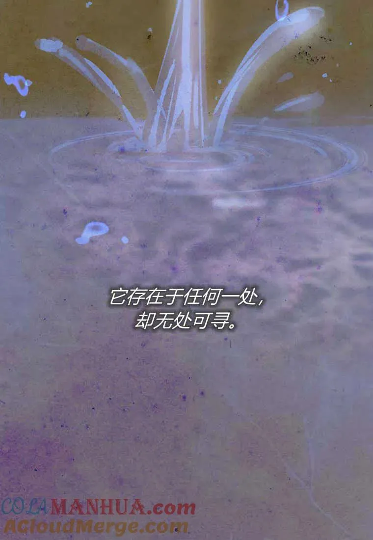 第16话 第17页