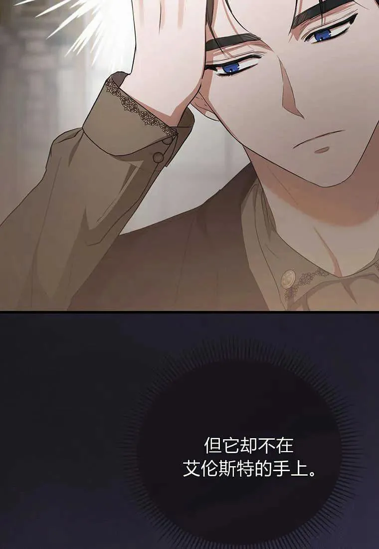 第16话 第27页