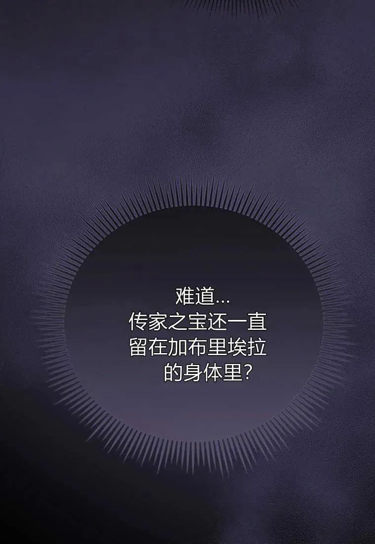 第16话 第28页