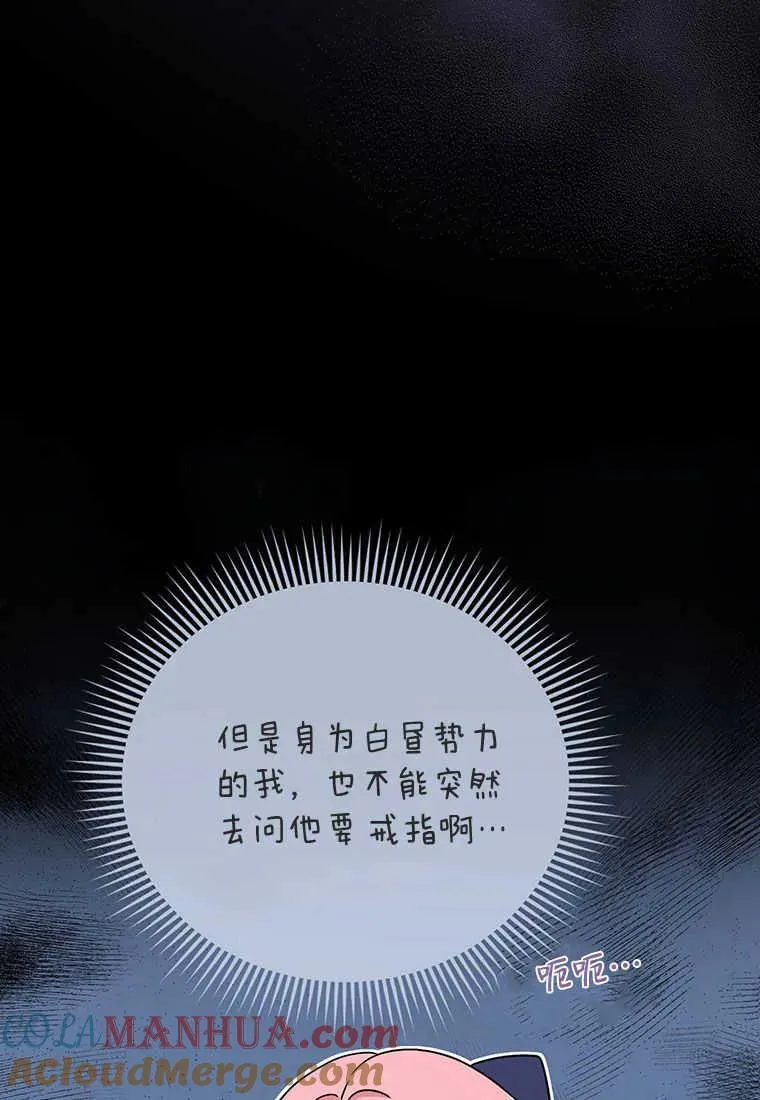 第16话 第29页