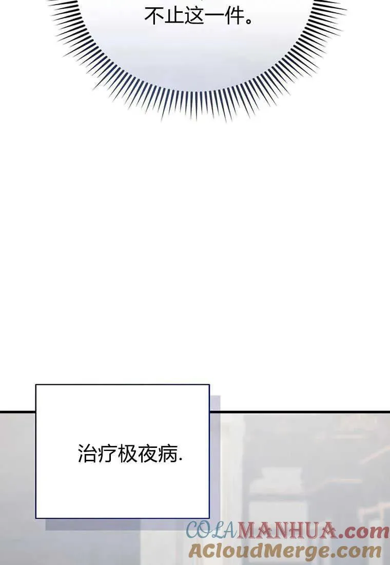 第16话 第33页