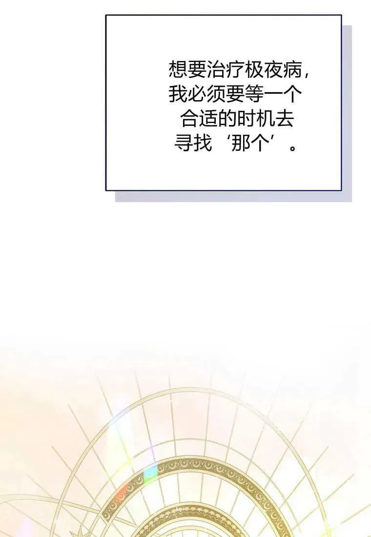 第16话 第35页