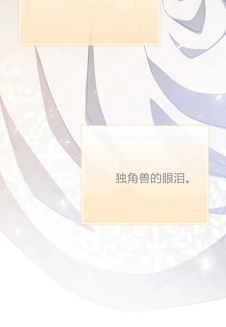 第16话 第38页
