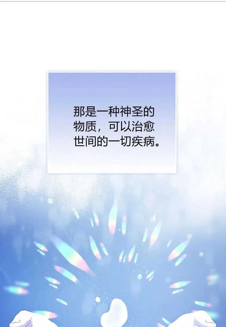 第16话 第39页