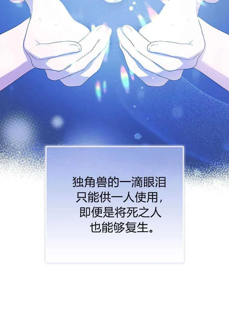 第16话 第40页