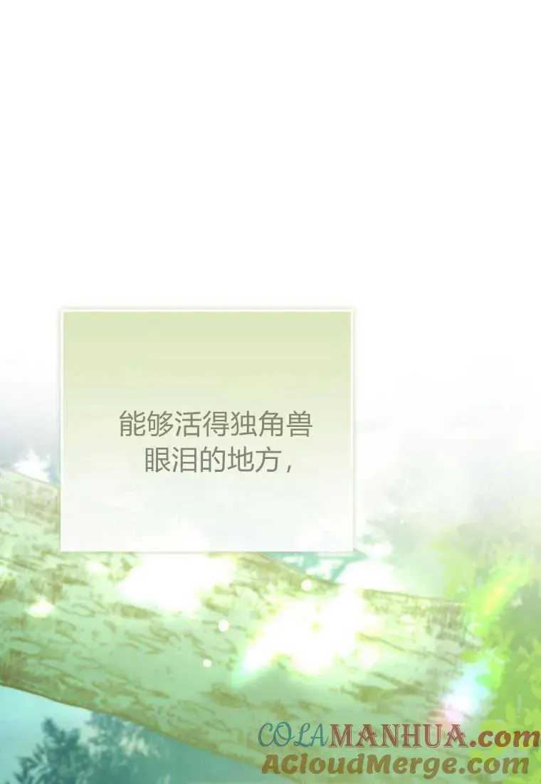 第16话 第41页