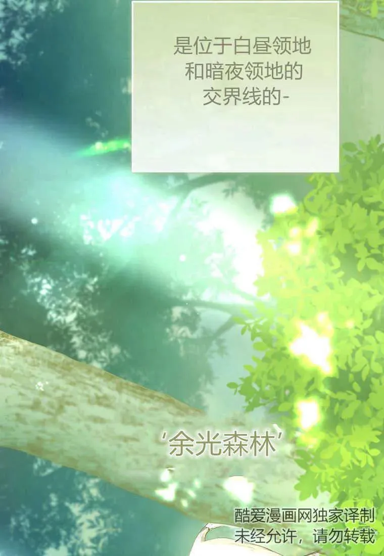 第16话 第42页
