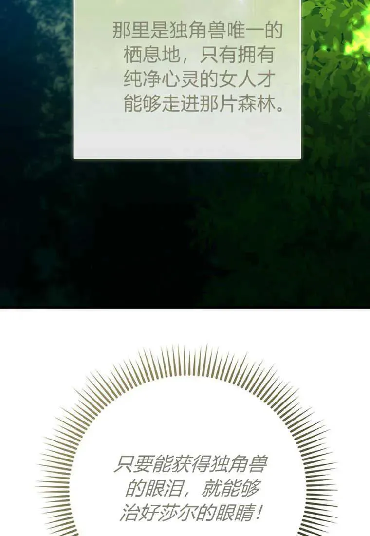 第16话 第44页