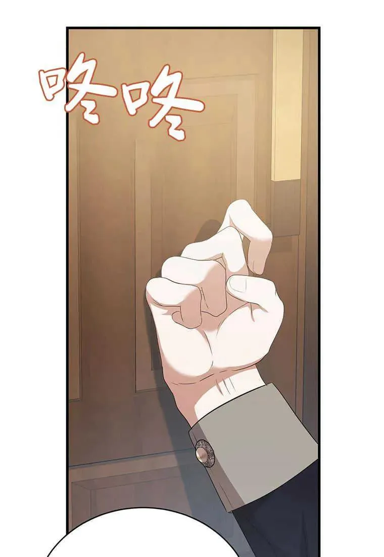 第16话 第46页