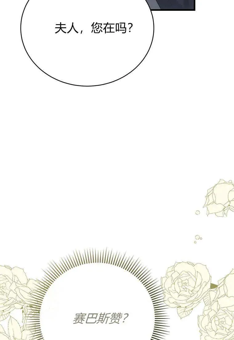 第16话 第47页