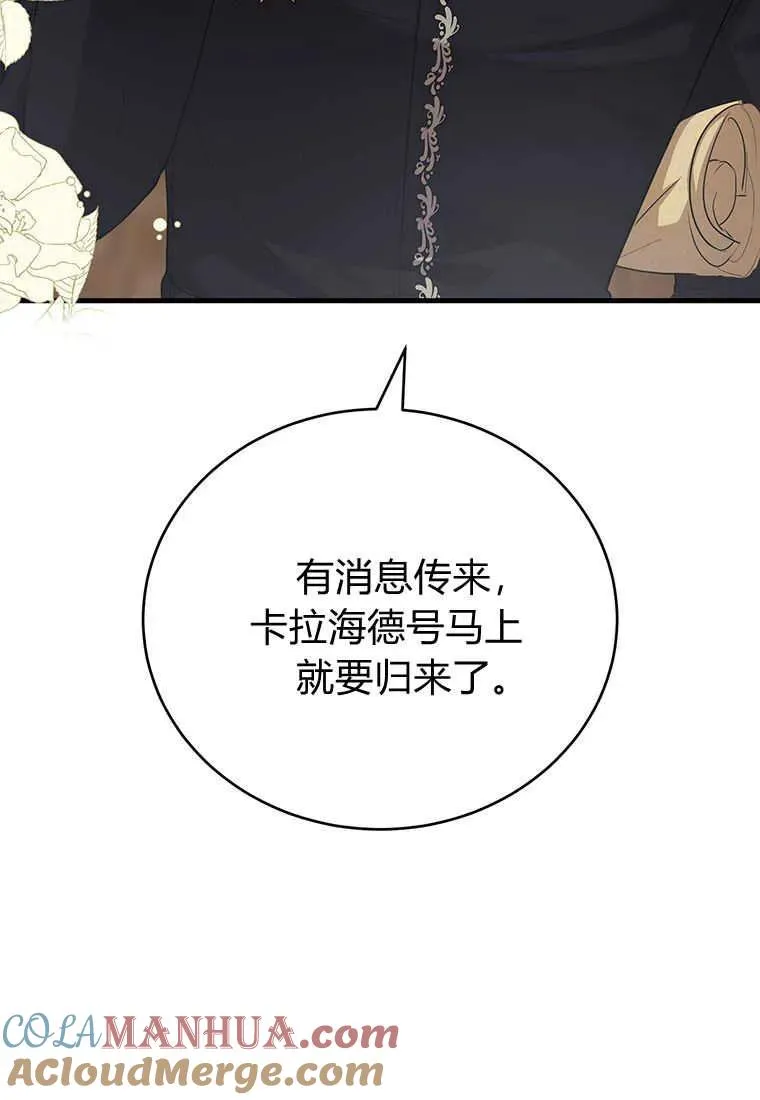 第16话 第49页