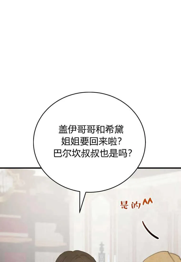 第16话 第50页