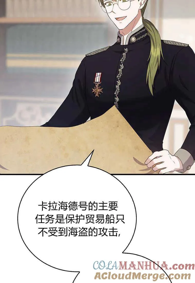 第16话 第53页