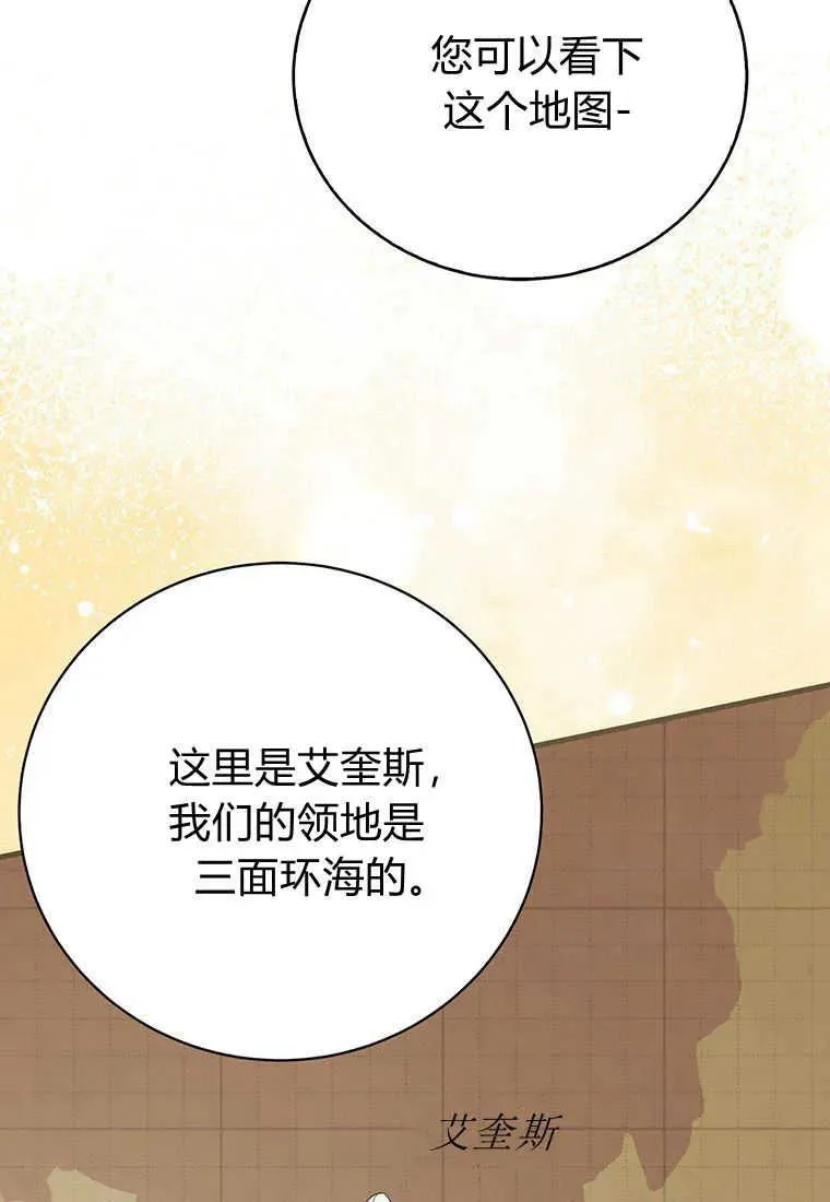 第16话 第54页