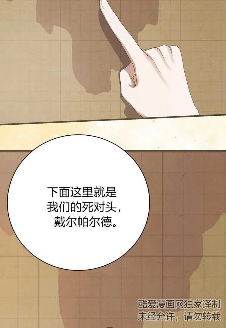 第16话 第55页