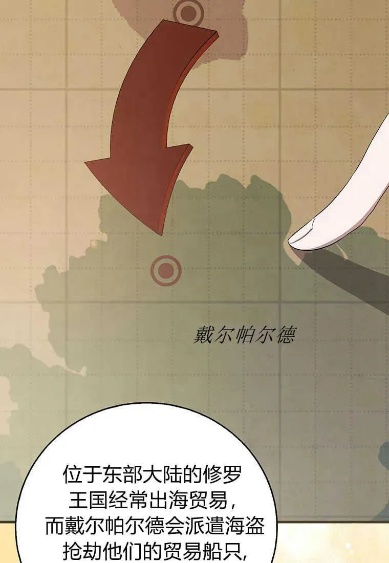 第16话 第56页