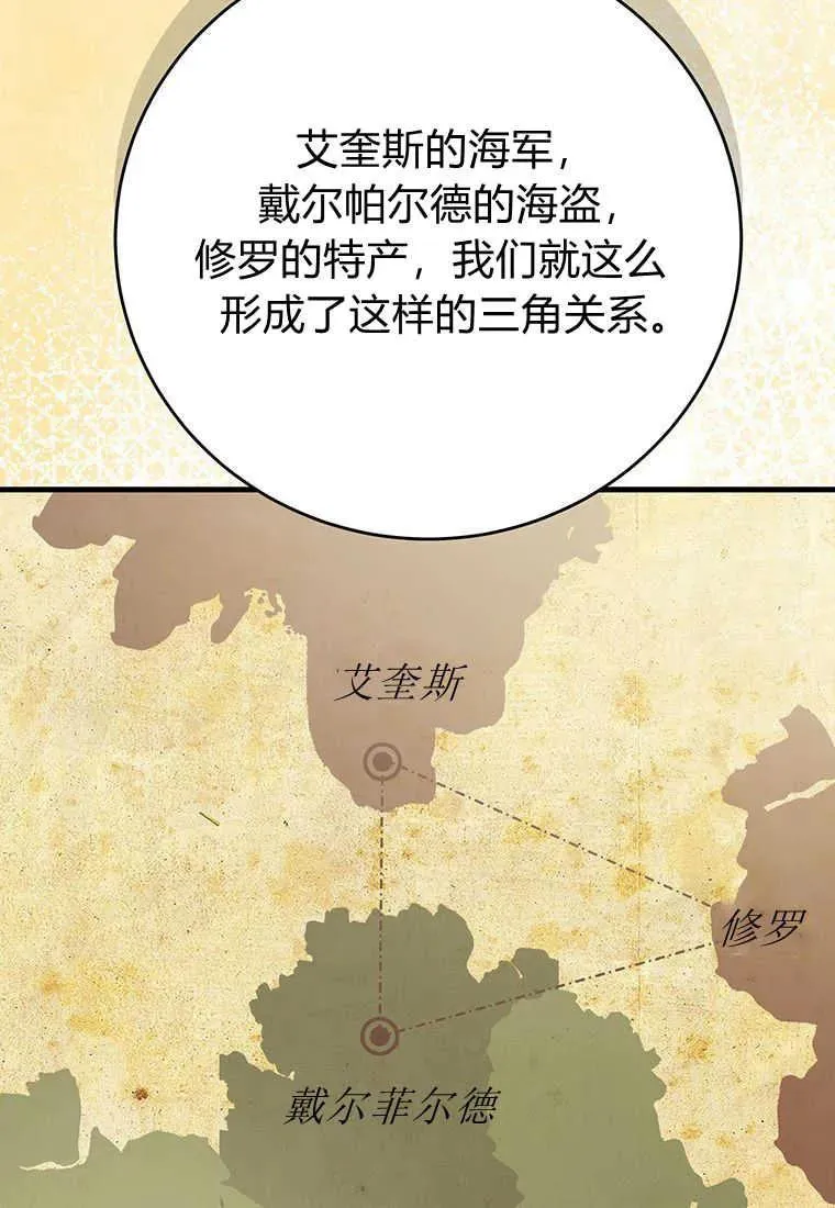 第16话 第58页