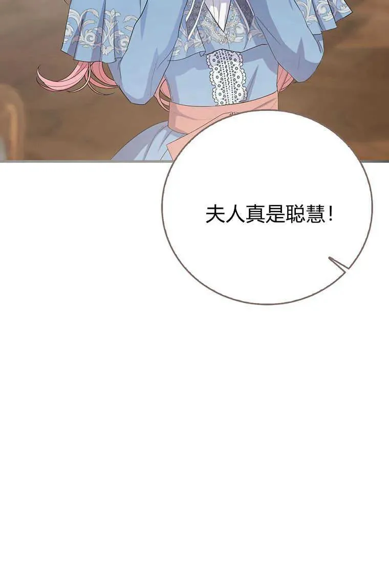 第16话 第62页