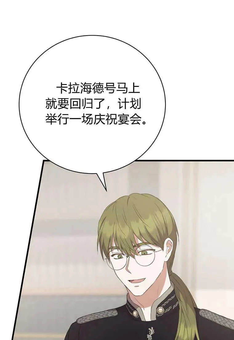 第16话 第63页