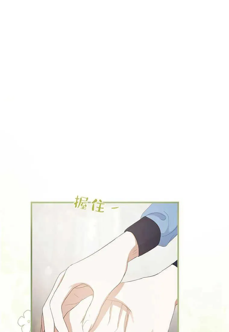 第16话 第78页