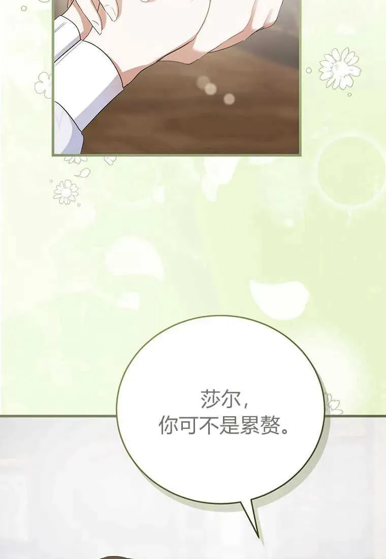 第16话 第79页