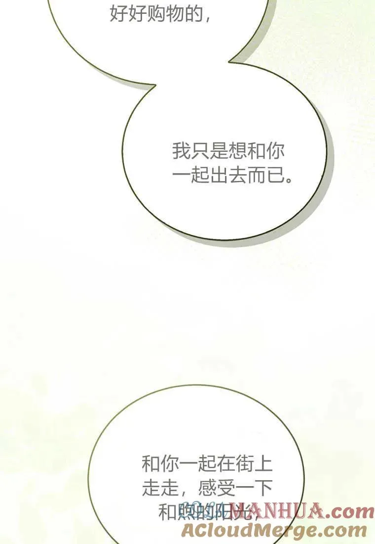 第16话 第81页