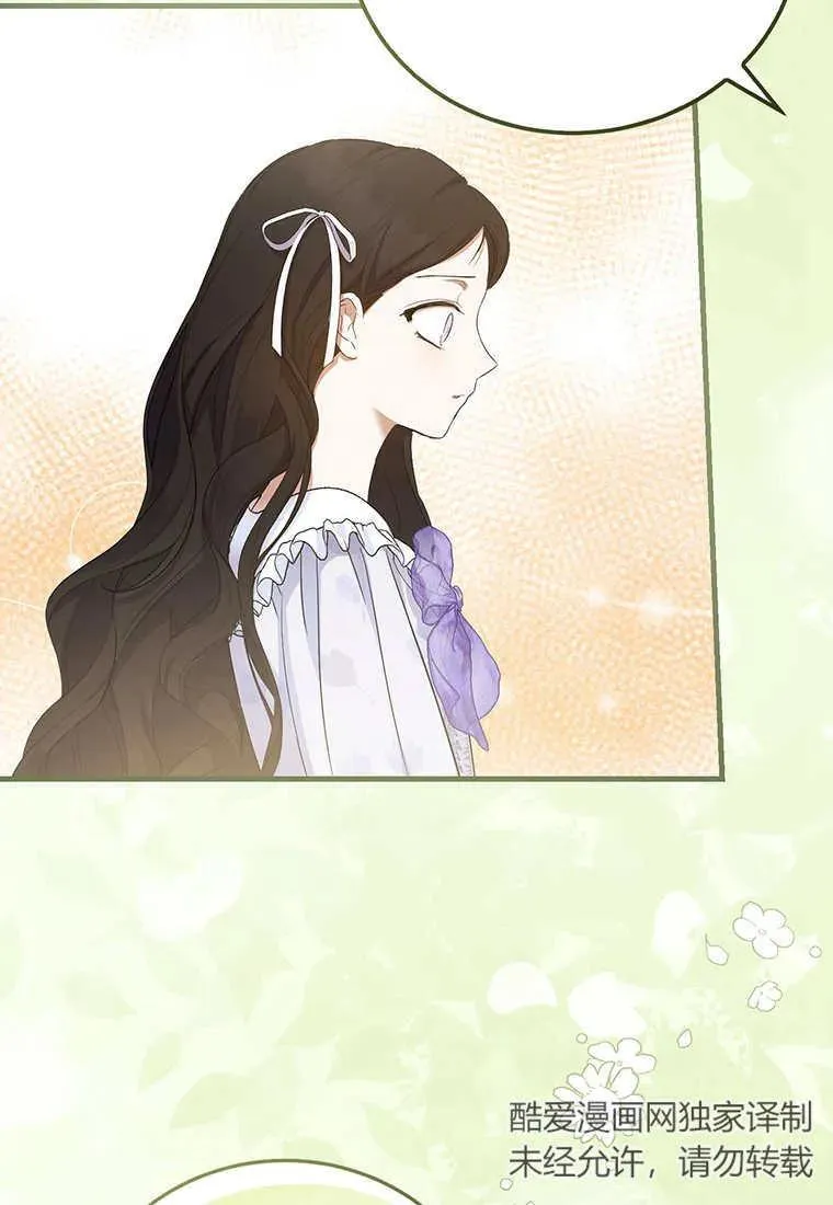 第16话 第83页