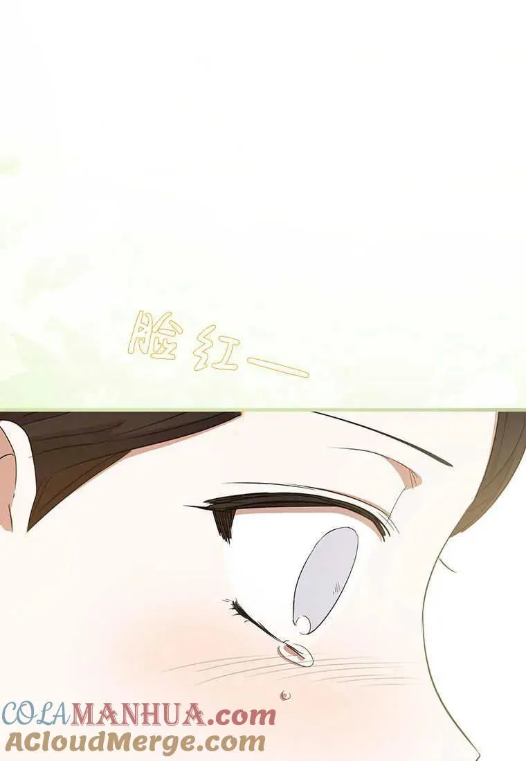 第16话 第85页