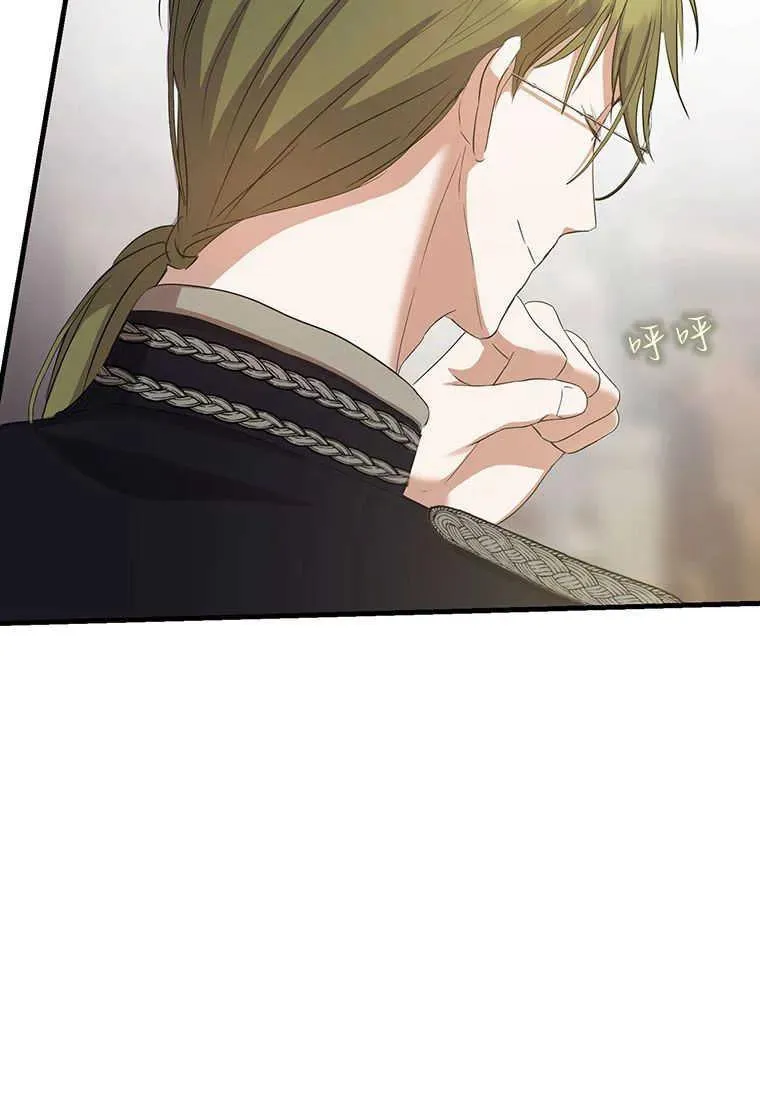 第16话 第90页