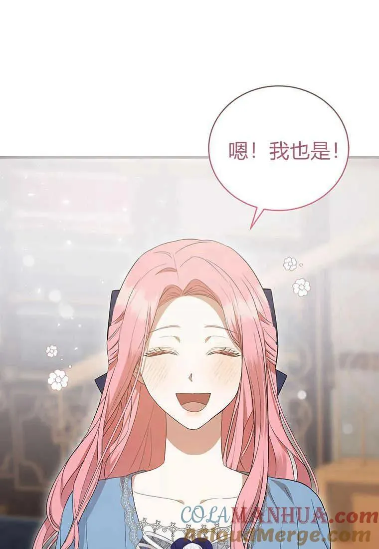 第16话 第93页