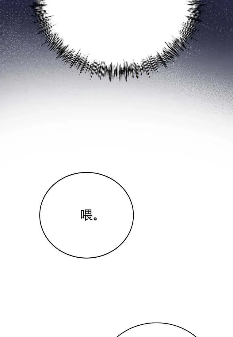 第16话 第99页