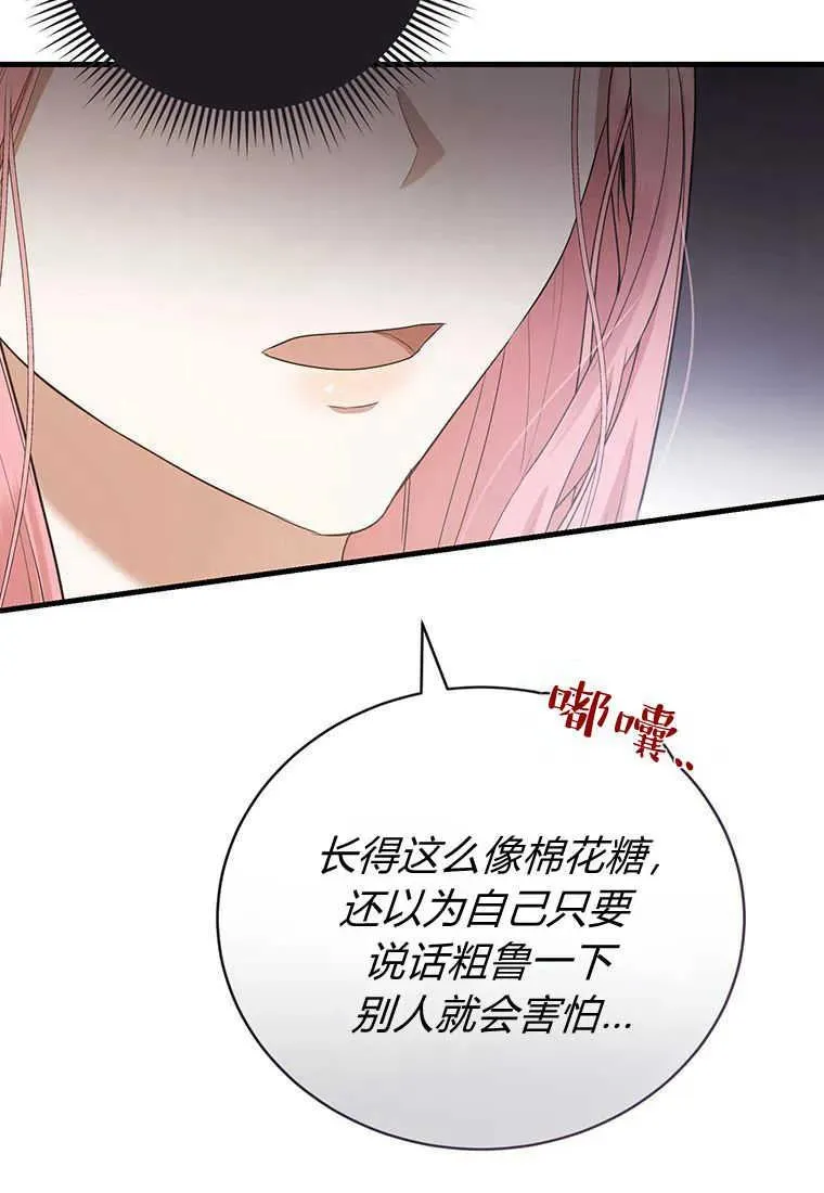 第16话 第102页